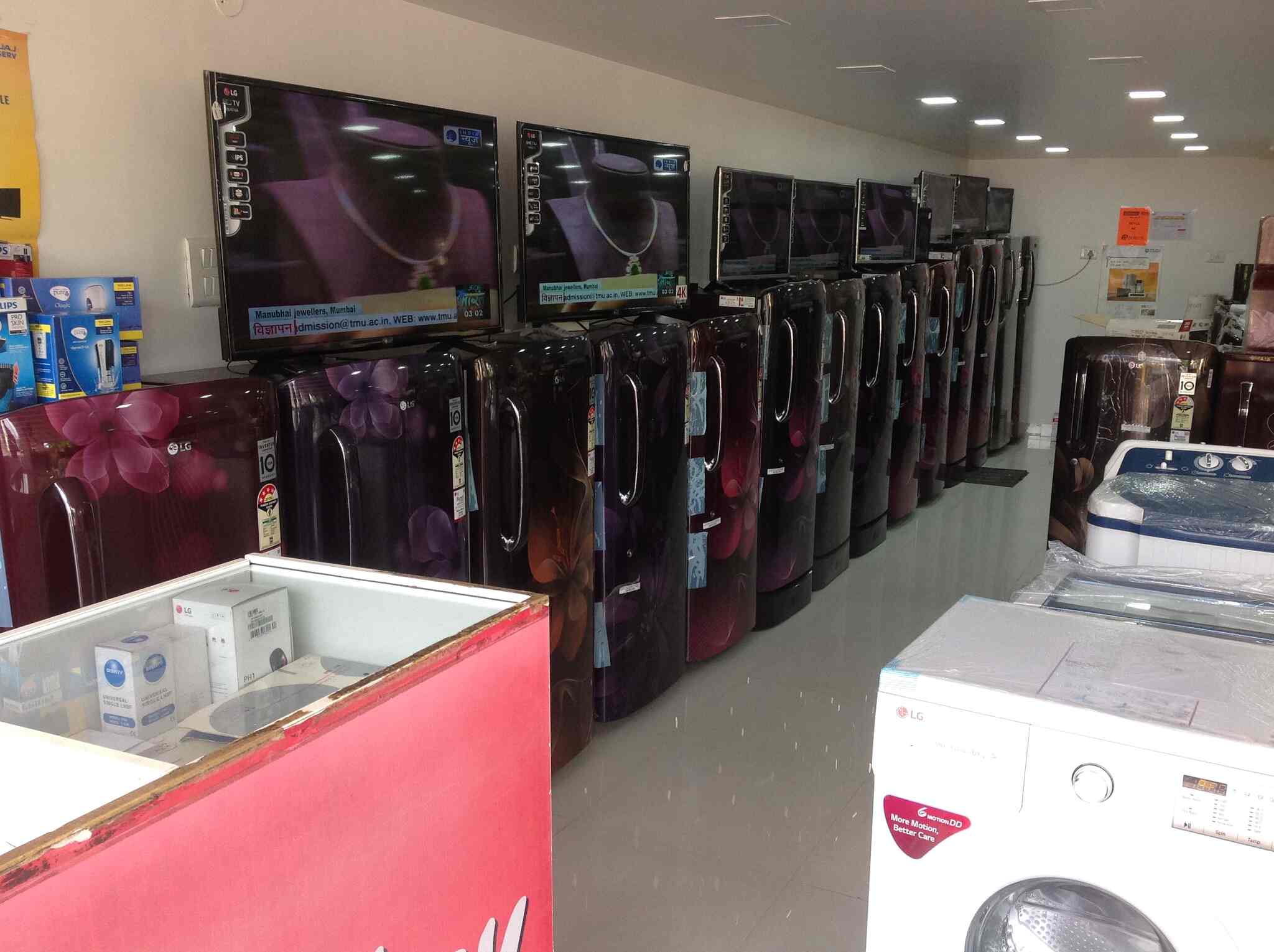 Authorized LG distributor showroom